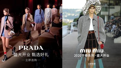 do miu miu soles ever say prada|prada vs miu.